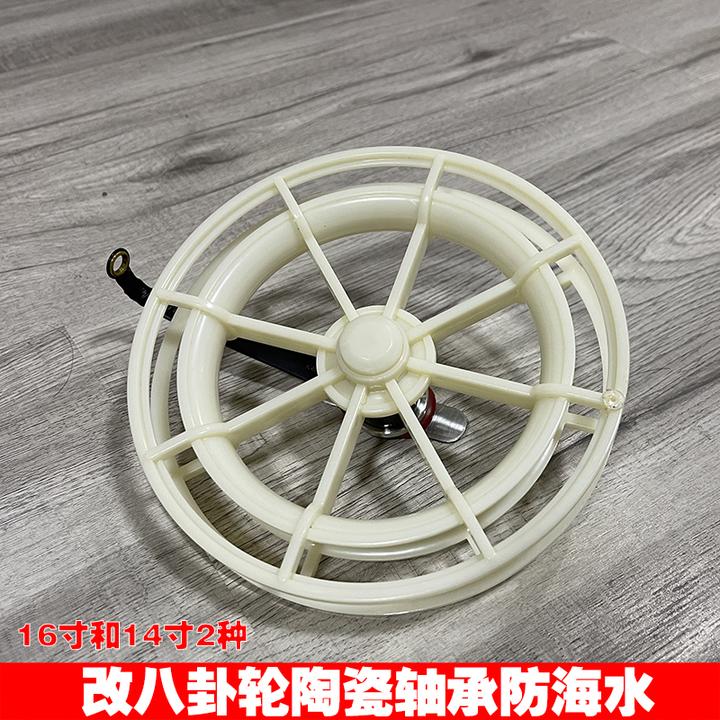 改装陶瓷环双轴承八卦轮塑料手拨轮不锈钢轮筏钓微铅海钓轮盘车轮