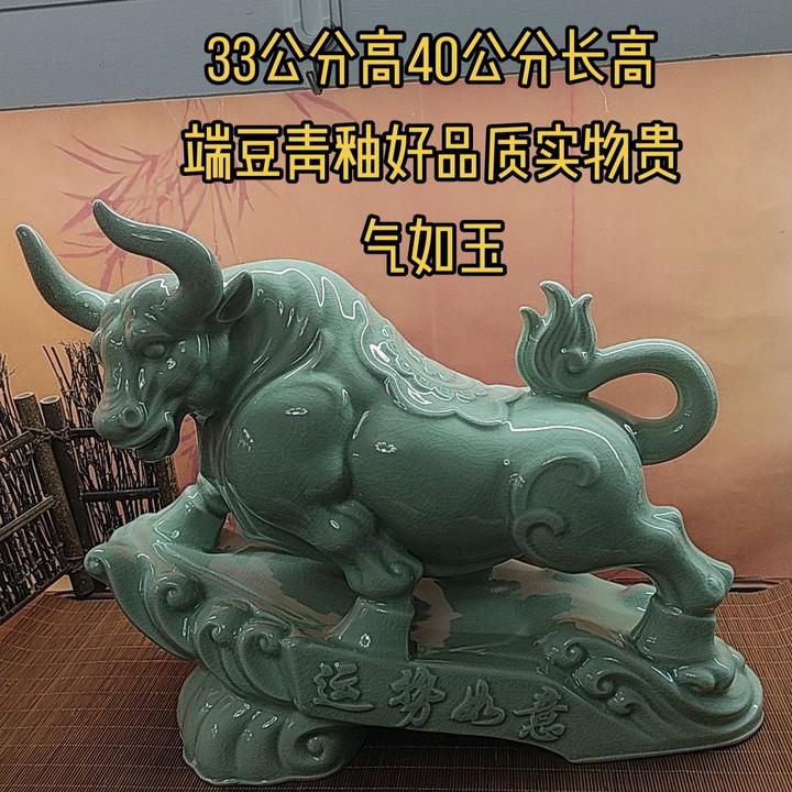汝瓷，摆件，牛气冲天，汝瓷原产地