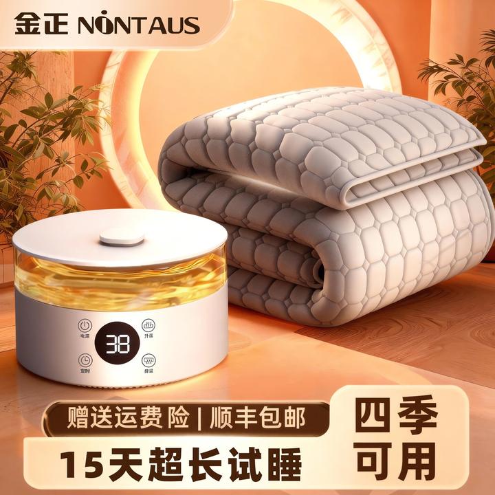 NINTAUS/金正水暖毯智能恒温家用水循环水暖双人单人取暖神器