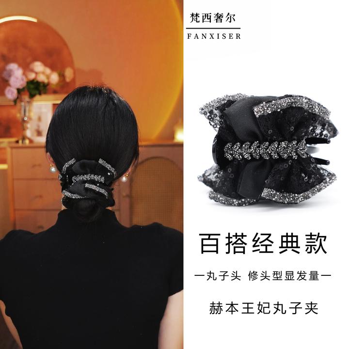 赫本王妃【月晴】轻奢丸子夹丸子头发饰YM7784