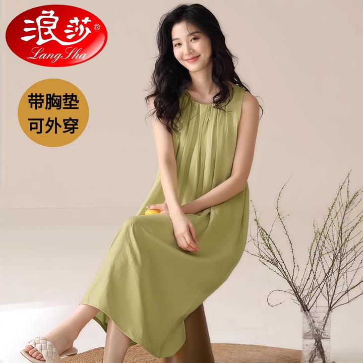 浪莎睡裙女带胸垫夏薄款可外穿无袖背心纯色连衣裙家居服2025新款