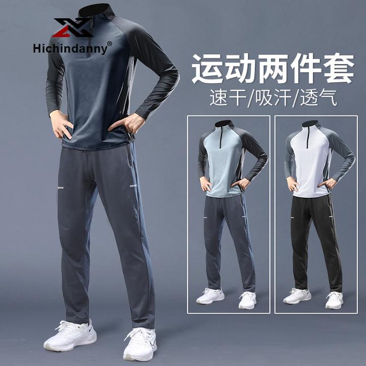 HICHIN跑步运动套装男秋季速干衣半拉链长袖专业训练晨跑服健身衣