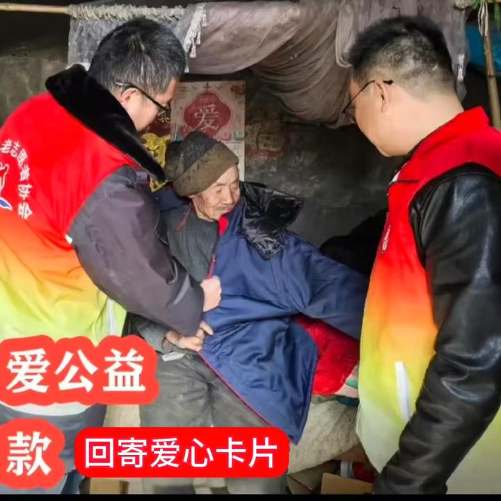 回寄-感恩卡片【下单默认直发山区老人、自用勿拍】感谢您的帮助l