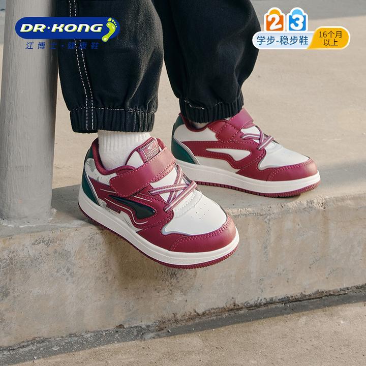 Dr.Kong/江博士25秋新品板鞋运动风健康鞋防滑休闲鞋运动耐磨
