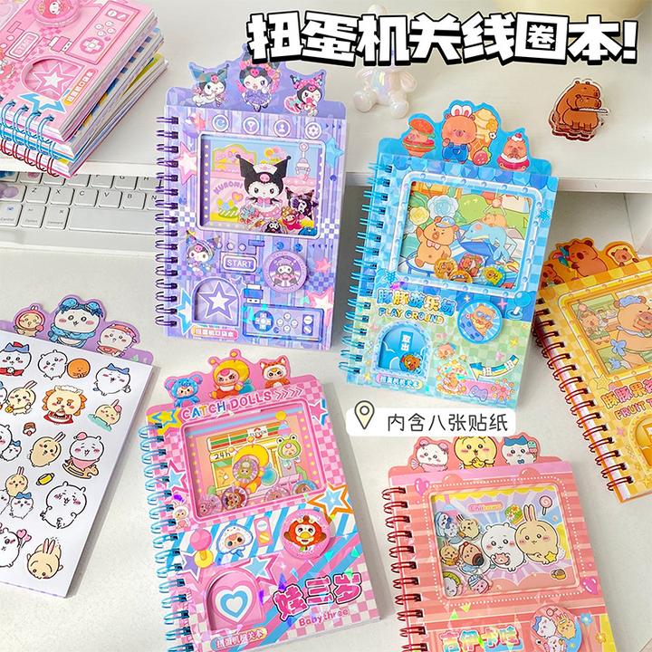 卡皮巴拉扭蛋机关本小学生趣味手账本解压摇摇乐口袋玩具笔记本