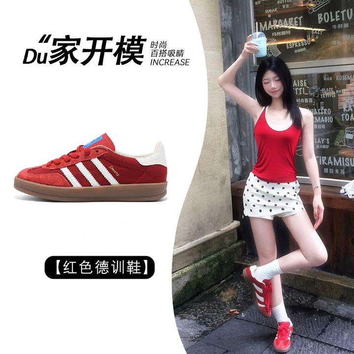 2025新款女士通用牛反绒红色复古休闲厚底内增高运动德训阿甘板鞋