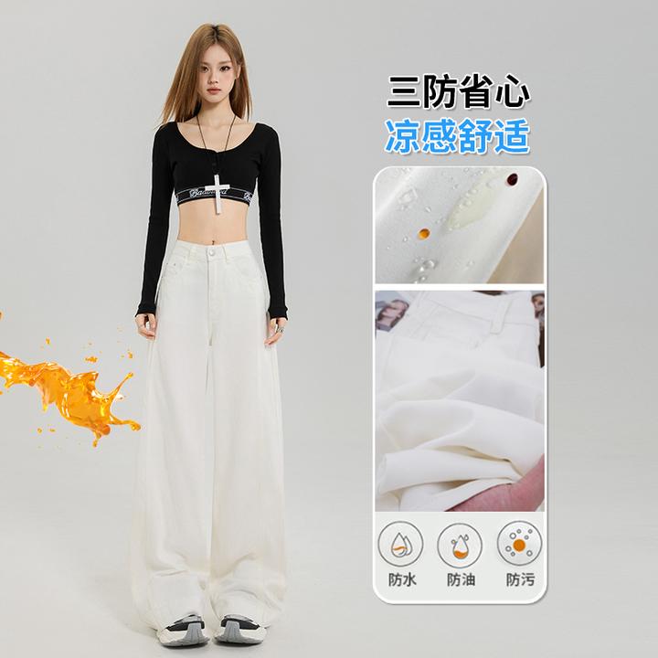 米白色三防阔腿牛仔裤女2025夏季薄款侧缝设计高腰垂感宽松拖地裤