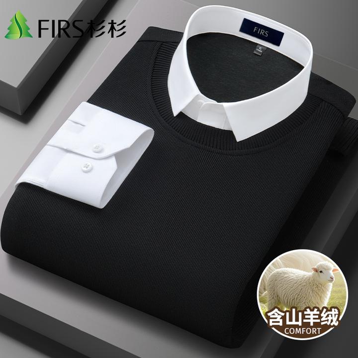 杉杉春秋男士商务高档白色衬衫领假两件针织衫毛衣长袖高档打底衫