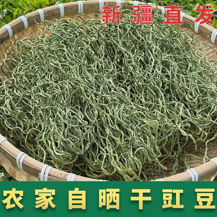 农家自晒阴干干豇豆300g