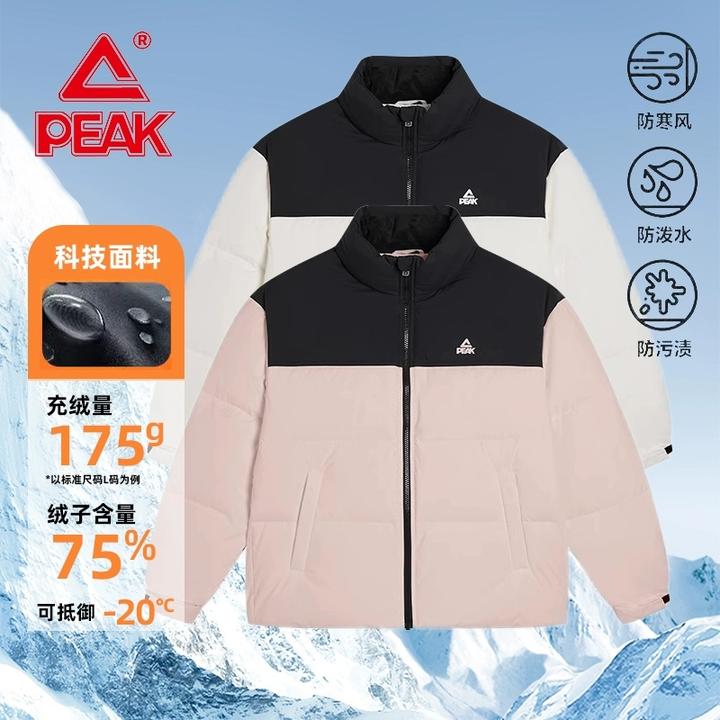 Peak/匹克运动防寒短款羽绒服女款冬季防风防水保暖时尚百搭外套