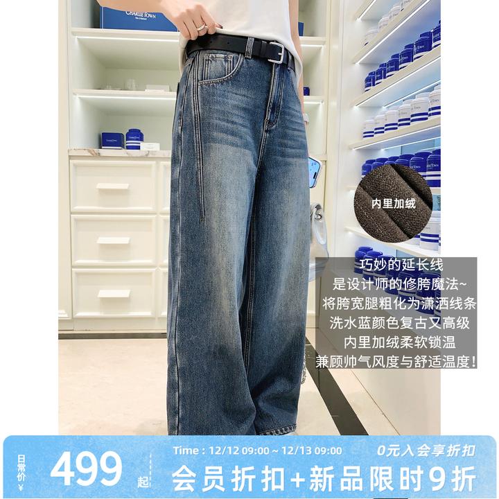 美洋MEIYANG 延长线牛仔裤 小心机~水洗阔腿裤【中】-周五