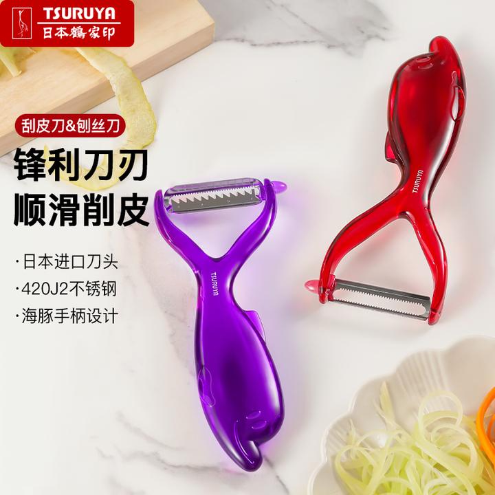 【直播专享】鹤家印厨房专用削皮器刮皮刀