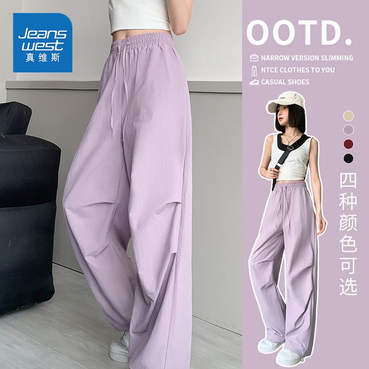 真维斯紫色裤子女款春夏款2025新款休闲运动直筒裤户外伞兵速干裤