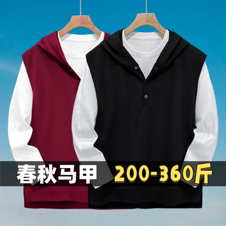 男士胖子春秋薄款宽松马甲加肥加大码潮流休闲连帽马夹200-300斤