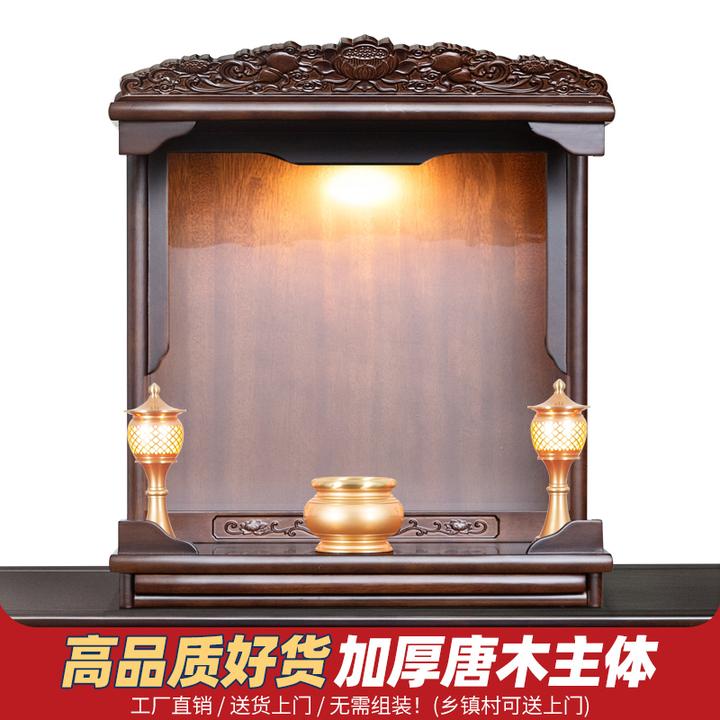 新中式实木家用壁挂式龛头小供台香案家里专用供柜禅意古典挂柜