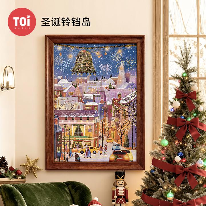 TOI/图益拼图成人圣诞铃铛岛拼图1000片成人解压玩具圣诞节礼物