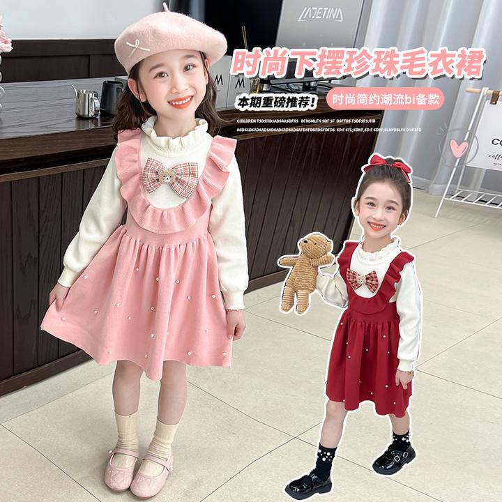 女童公主裙毛衣裙秋装3-6岁宝宝裙子秋装小女孩生日裙儿童连衣裙