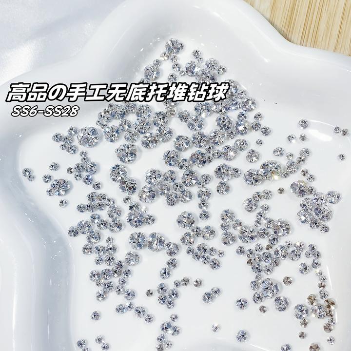 SX爆款高品无底托美甲堆钻球网红超闪手工成品迷你小钻球美甲饰品