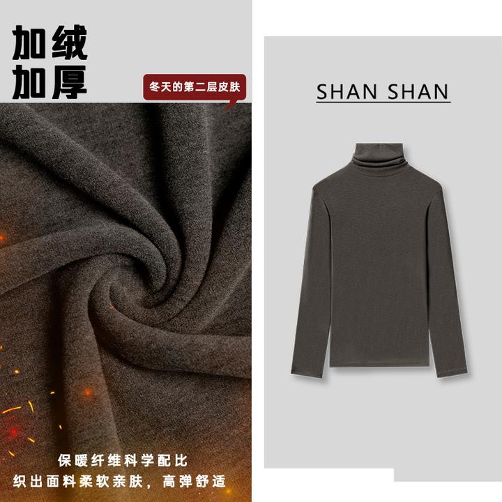 【堆堆领加绒】2025年新款长袖高领加绒洋气百搭弹力秋季上衣女