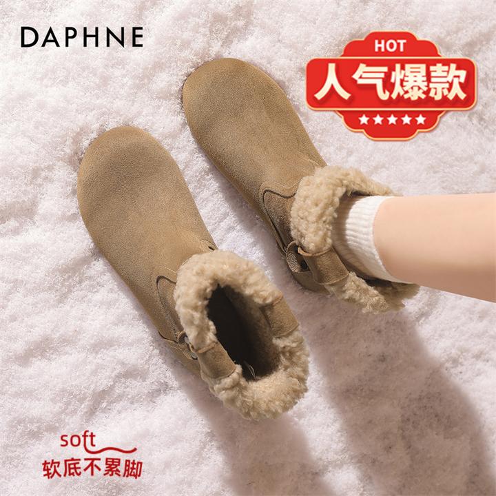 达芙妮厚底雪地靴女2025新款冬季加绒保暖棉鞋复古时尚短靴勃肯靴