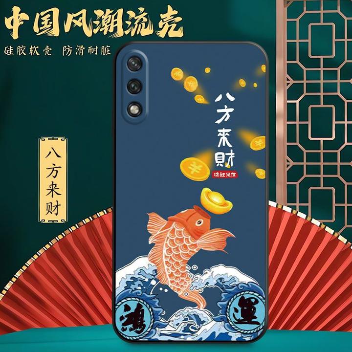 【中国风】华为畅享10手机壳ART-AL00x硅胶女新款全包边软壳防摔