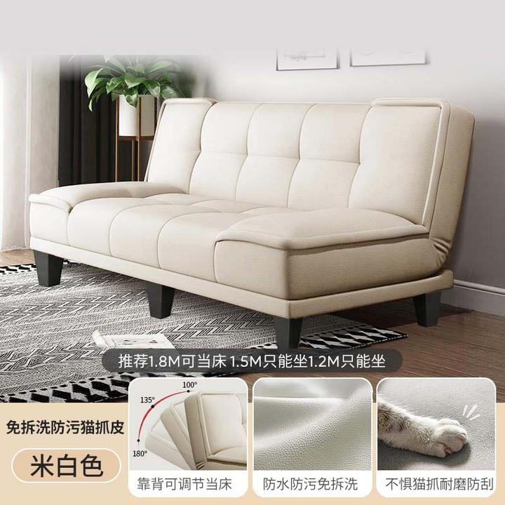 L型直排小户型客厅公寓出租房一体三用猫爪皮折叠沙发折叠床双人