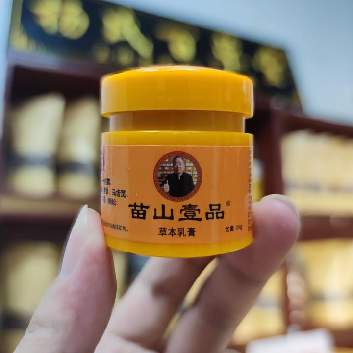 手工熬制草本植物萃取正品保障皮肤抑菌牛银乳膏外用涂抹真菌王