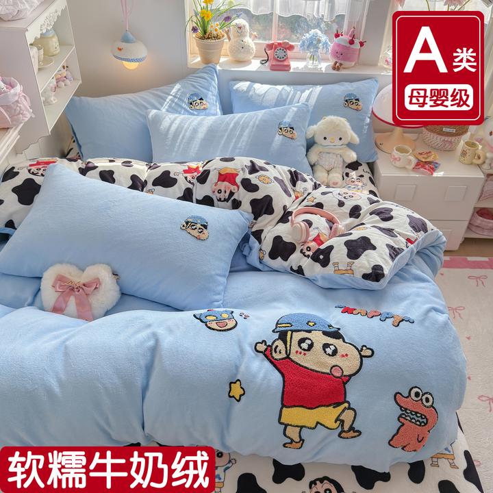 A类牛奶绒哆啦A梦四件套珊瑚绒儿童床品加绒三件套被套罩床单床笠