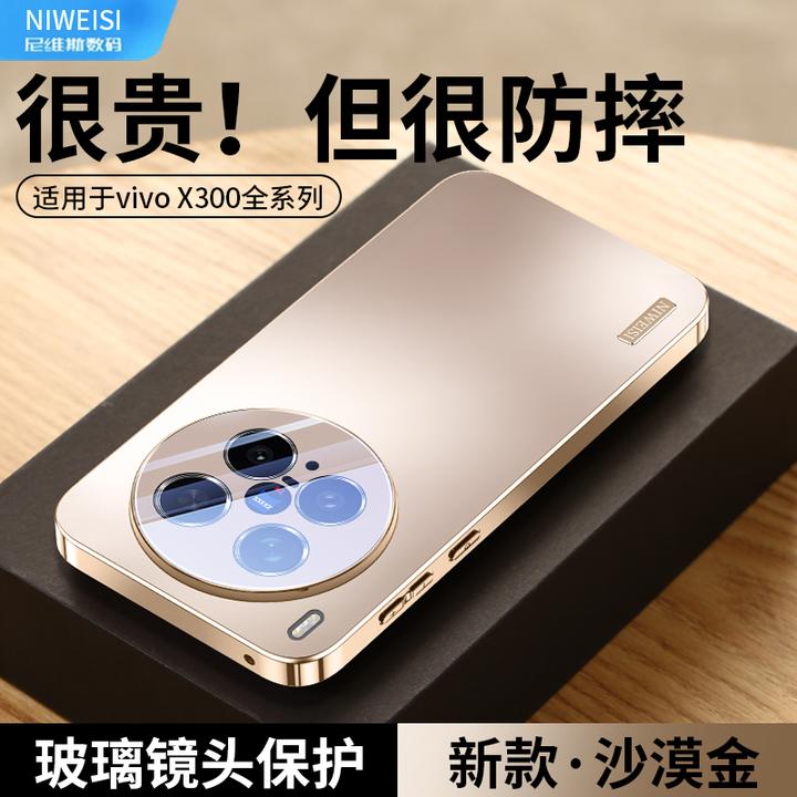 vivox300pro全包手机壳超薄适用vivox300防摔壳肤感磨砂简约男女