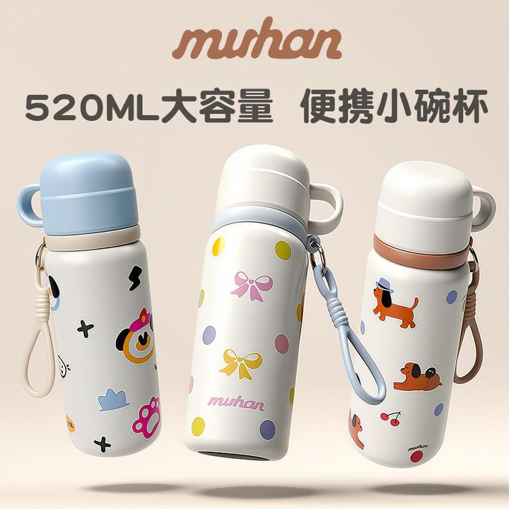 保温杯女生高颜值2025新款保温水壶防摔网红可爱便携吸管水杯学生