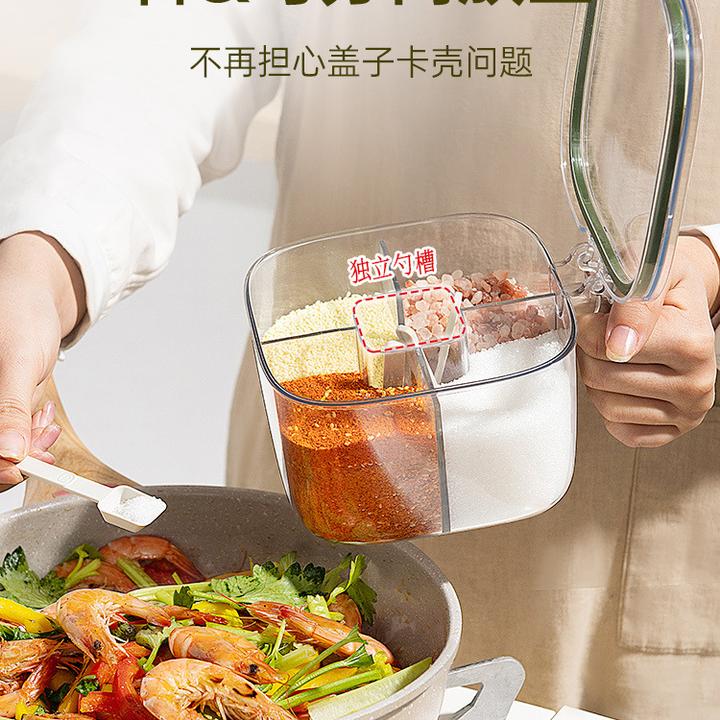 双枪调料盒家用厨房高端盐罐调味罐一体多格组合套装四合一调料罐