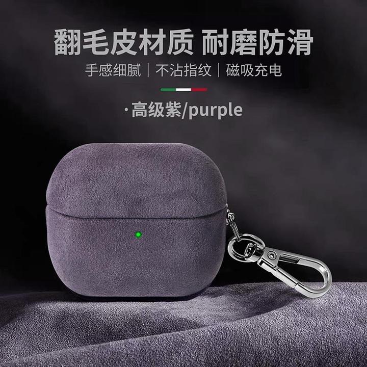 适用三星Galaxy buds3 pro耳机壳3pro耳机套充电仓外盒翻毛皮男女