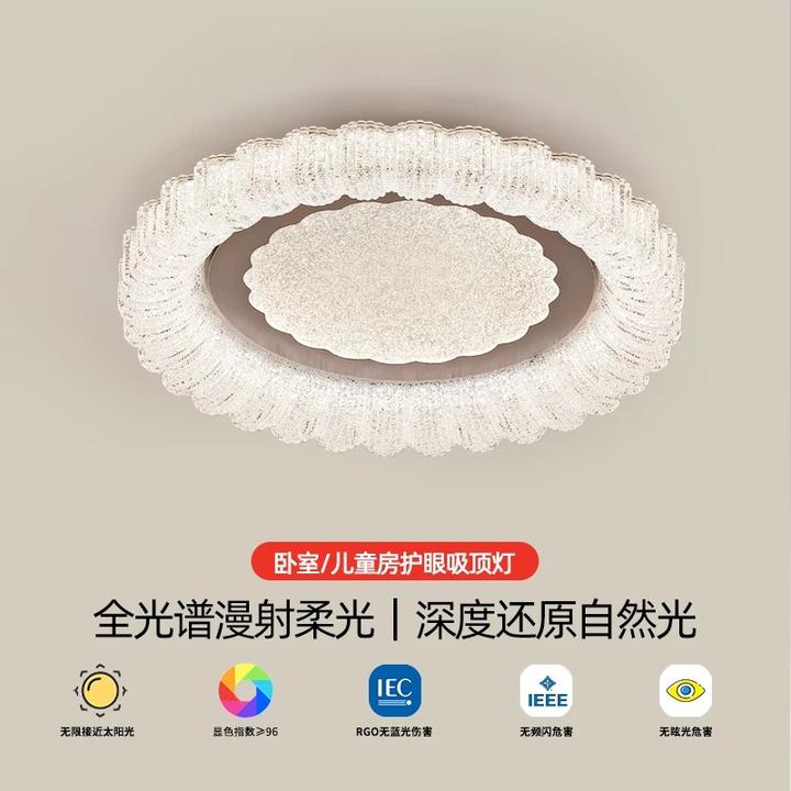 高端简约卧室吸顶灯轻奢大气圆形房间灯餐厅全光谱家用北欧吸顶灯