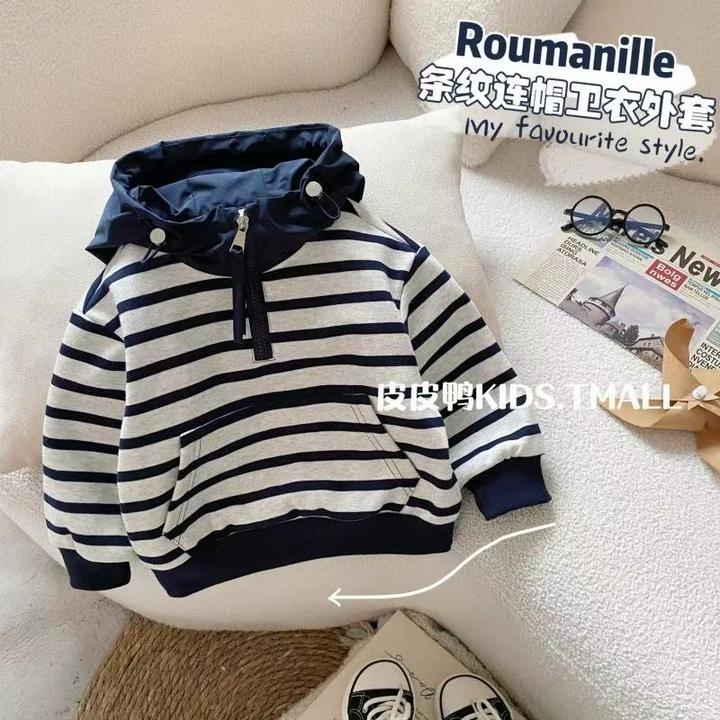男童连帽卫衣外套春秋季小童条纹套头衫宝宝洋气百搭上衣儿童春装