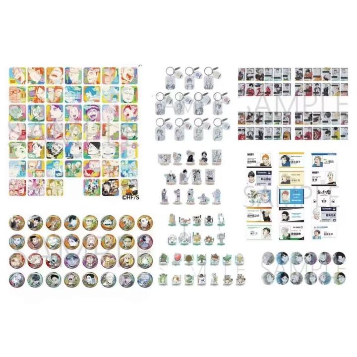 【排球少年】FANPARK排球少年 粉丝节周边盲盒（日谷国现，顺丰包邮）