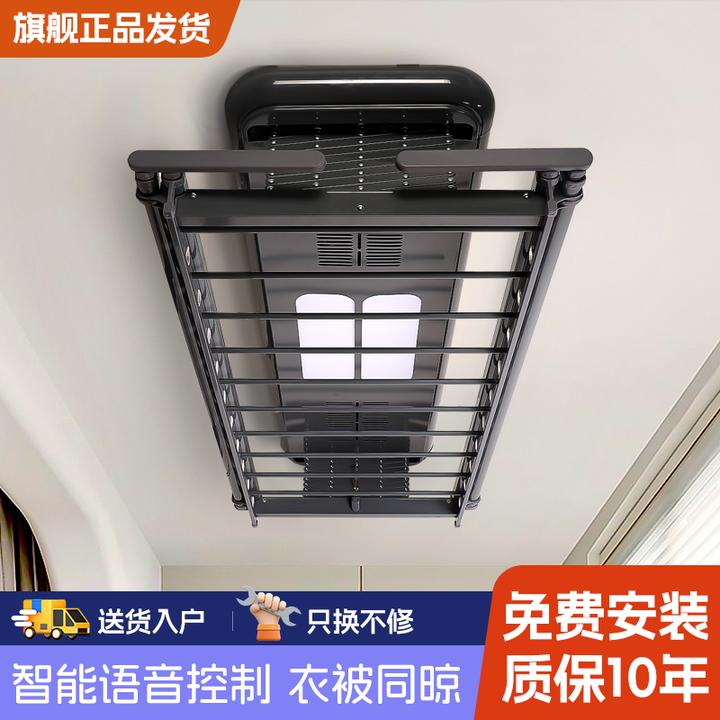 亿家好太太电动晾衣架智能遥控升降家用阳台室内自动伸缩晾晒衣杆