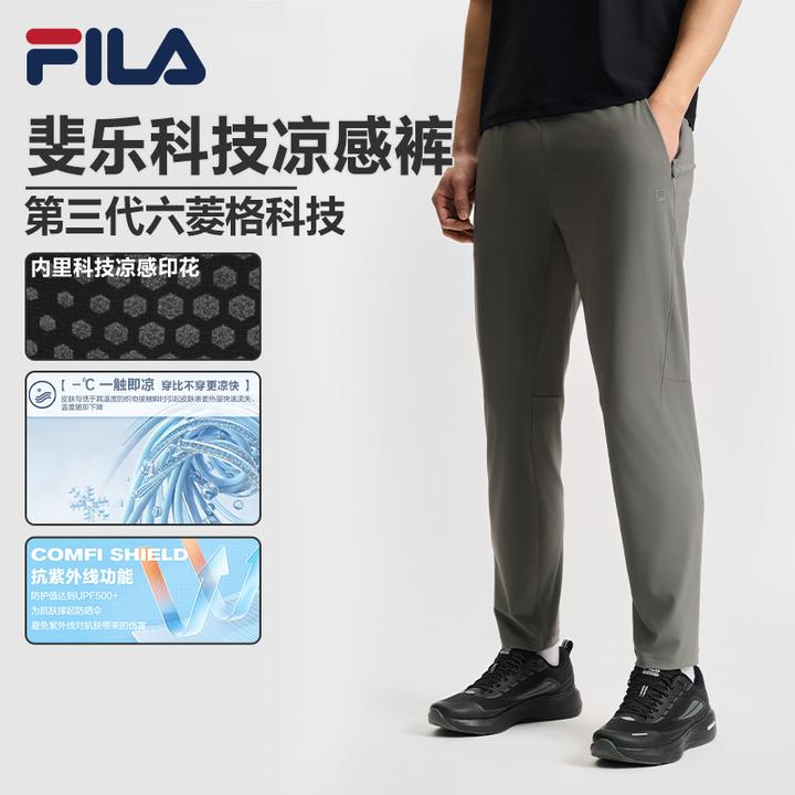 FILA斐乐男【凉感防晒运动长裤】冰晶六菱格速干休闲裤A11M521602F