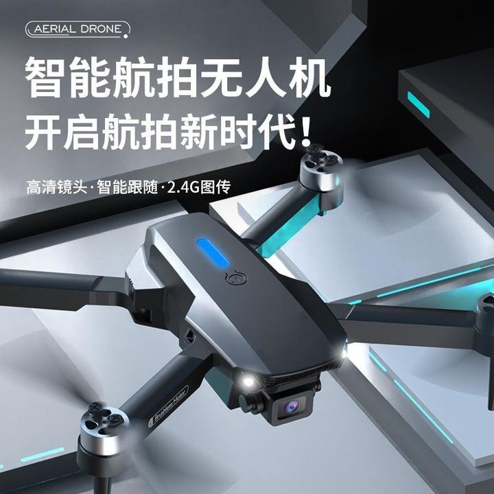 E88无刷直升机光流电动遥控飞机遥控飞行器折叠高清航拍学生玩具