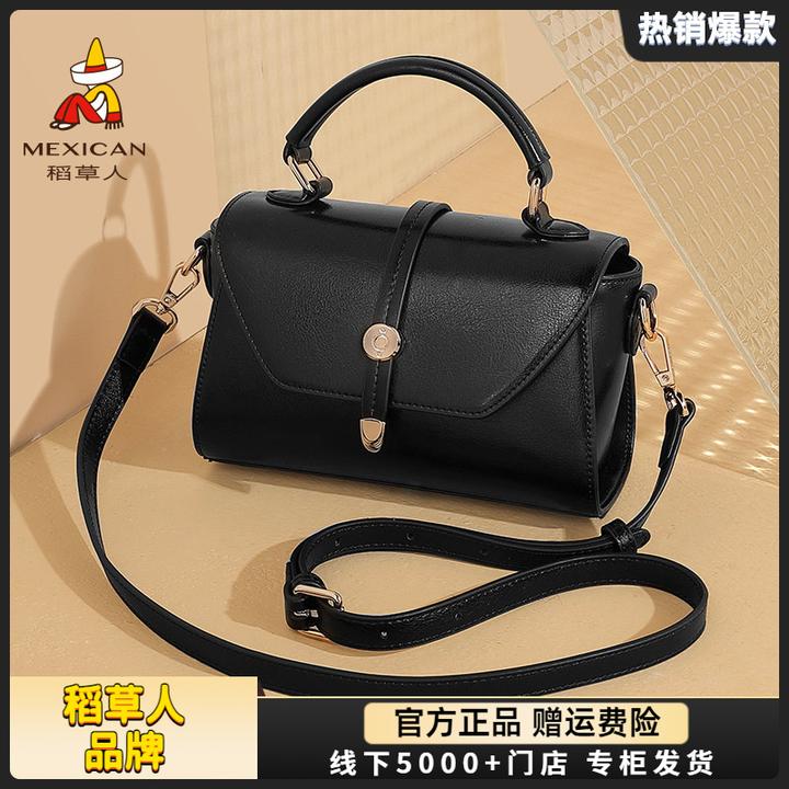 稻草人包包女真皮新款时尚单肩包复古手提斜挎包七夕节礼物送女友