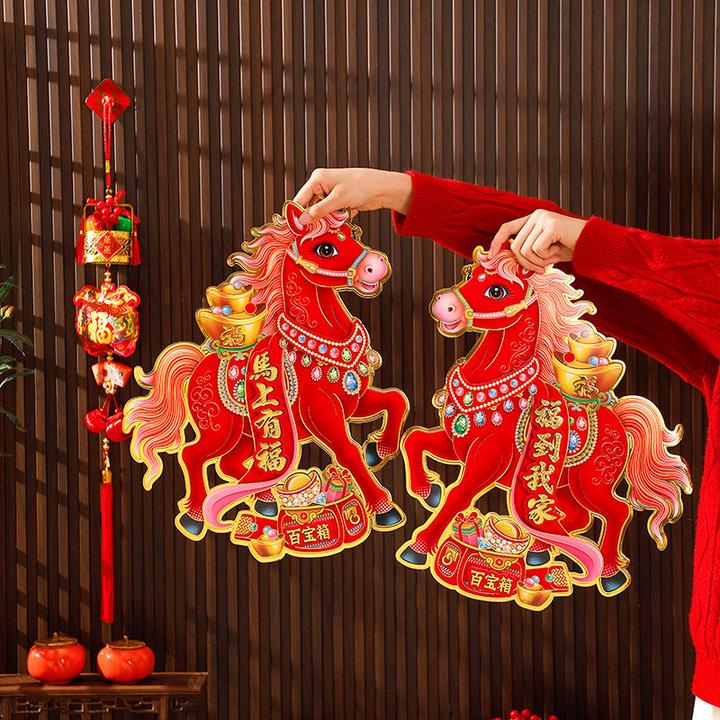 抢【2个装】马上有福马年生肖门贴烫金工艺款立 体门贴新年生肖挂饰