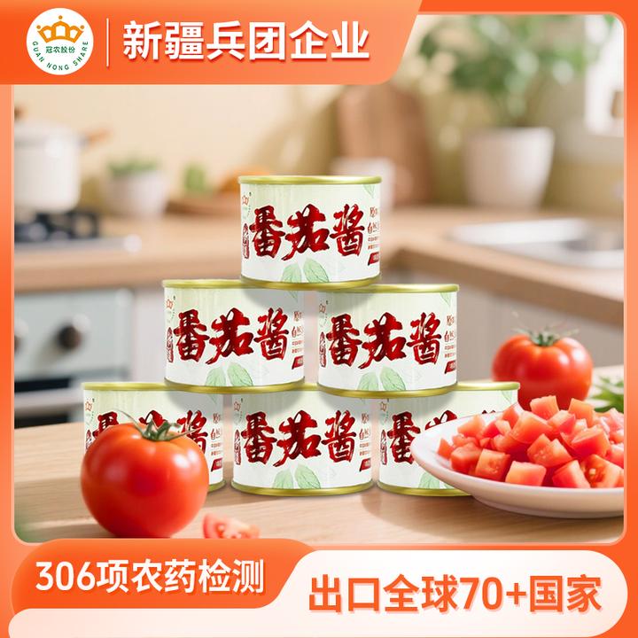 【番茄酱】25年产冠农番茄西红柿调味火锅底料调料耐储存70g/罐