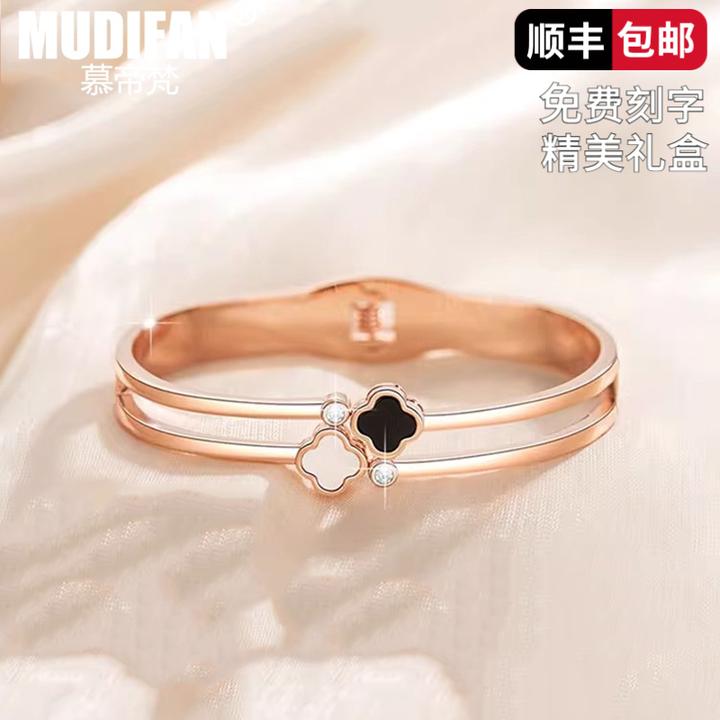 钛钢手镯 慕帝梵简约四叶草手镯女生轻奢七夕情人节礼物送女友