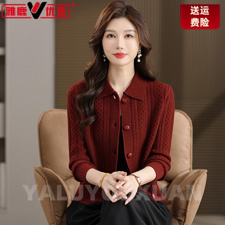 雅鹿优选翻领仿羊毛开衫女新款针织小外搭配裙子秋百搭妈妈毛衣外