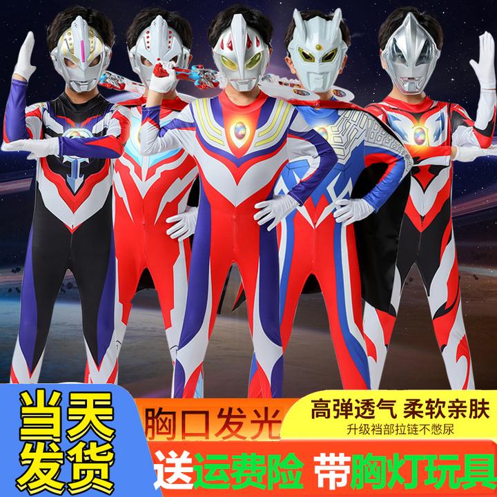 赛罗奥特曼衣服儿童服装男童秋冬季迪迦演出cos连体紧身衣小女孩