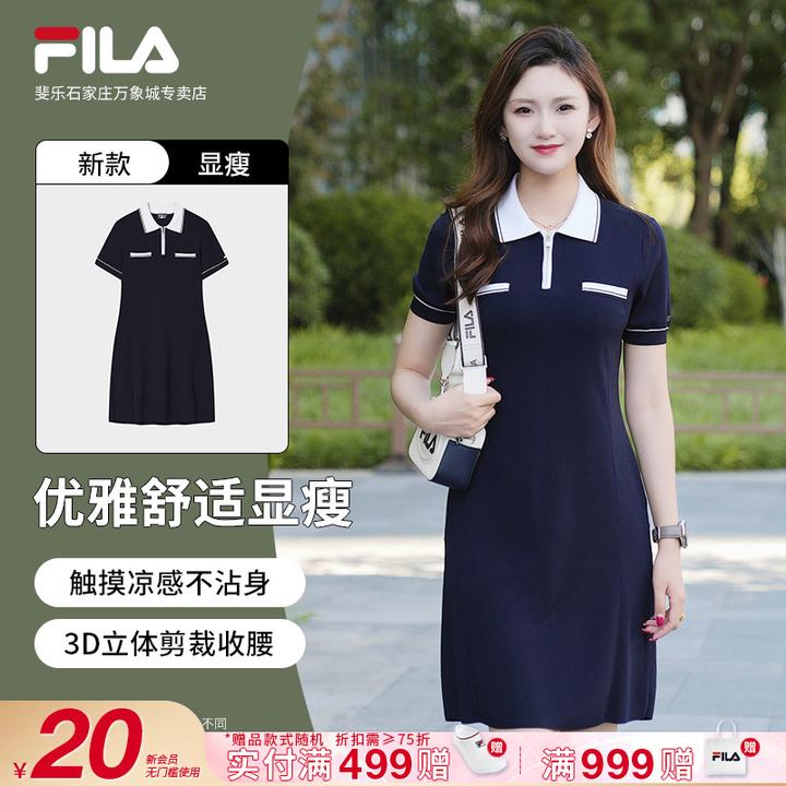 【轻薄透气舒适】FILA/斐乐女秋新款气质优雅法式连衣裙F11W533305F