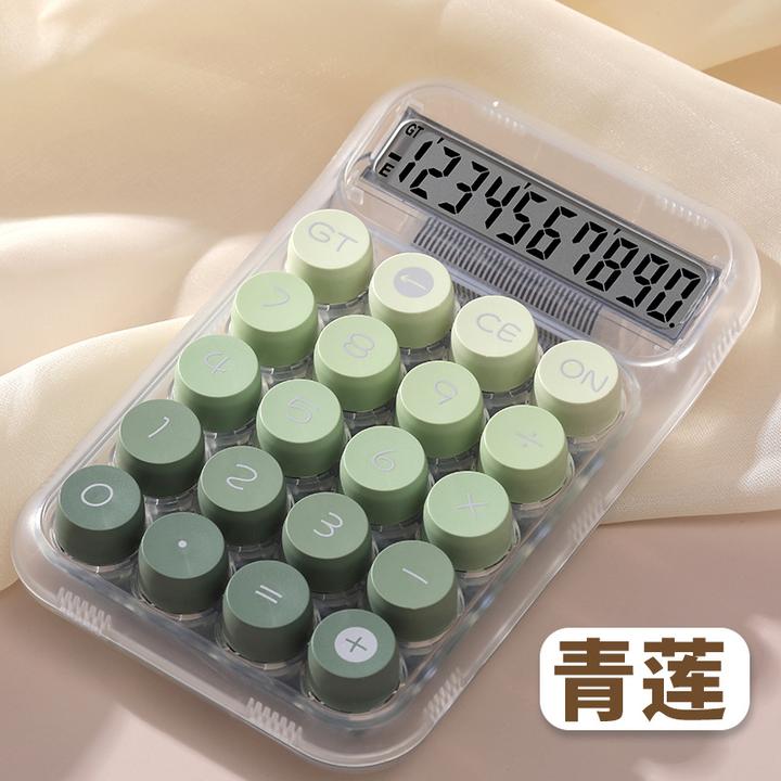 计算器高颜值女神款计算机办公室用可爱网红款大学生财务会计算数