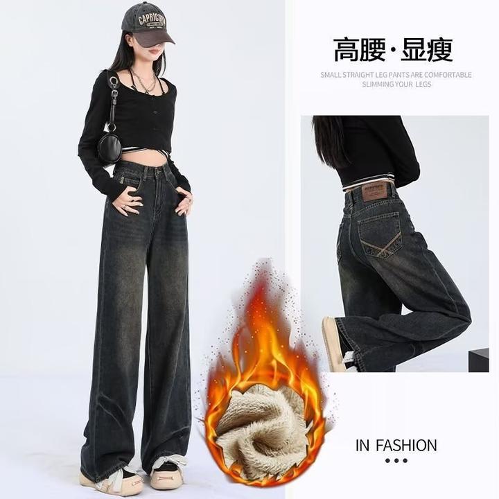 加绒牛仔裤女美式复古阔腿秋冬季新款高腰休闲显瘦收腰阔腿拖地裤