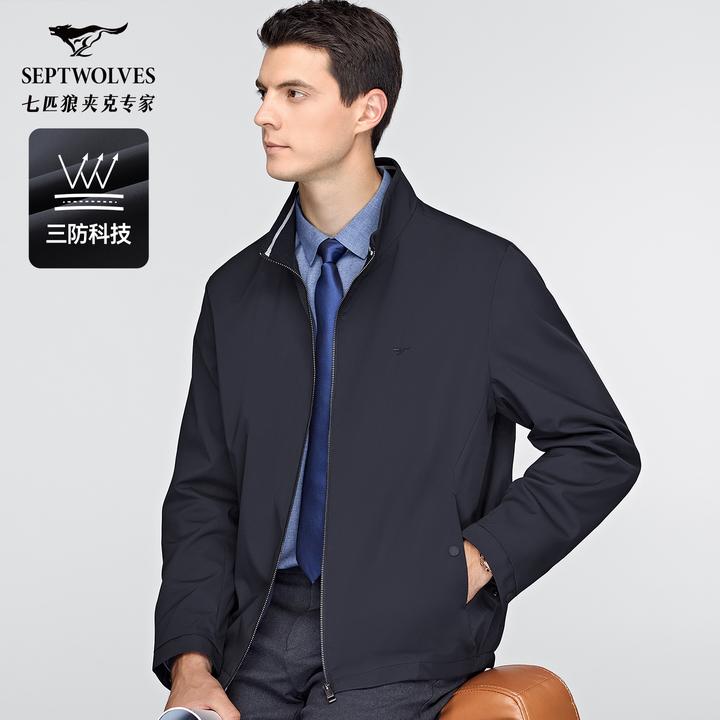 【三防】七匹狼立领夹克男士2025秋季新款商务休闲中年男装行政外套
