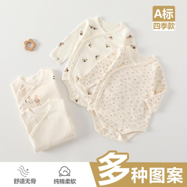 婴儿包屁衣纯棉秋衣无骨秋冬长袖宝宝三角哈衣爬服新生儿护肚睡衣