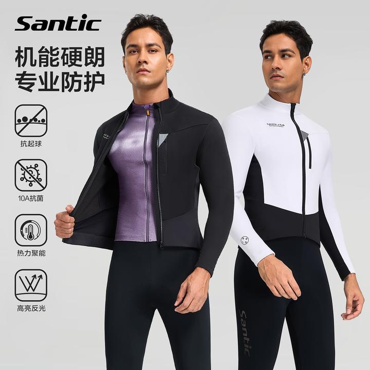 Santic/森地客新款男防风保暖秋冬骑行外套杜弗（加大一码拍 ）